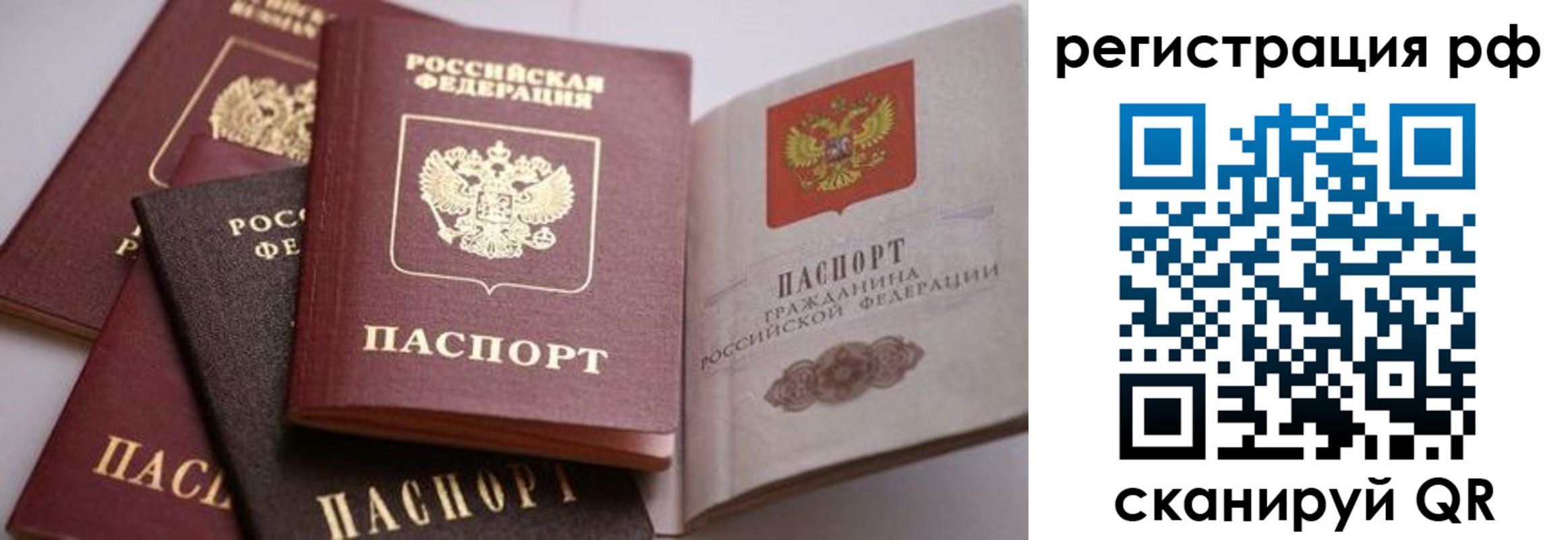форма 3 в Кубинке